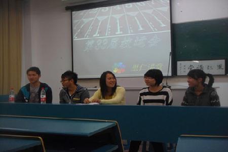 嘉宾畅谈运动会