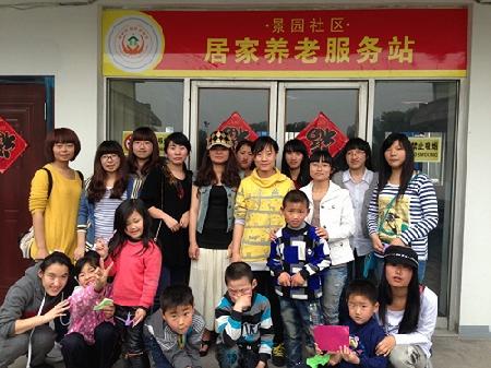 活动最后的合照 活动最后的合照