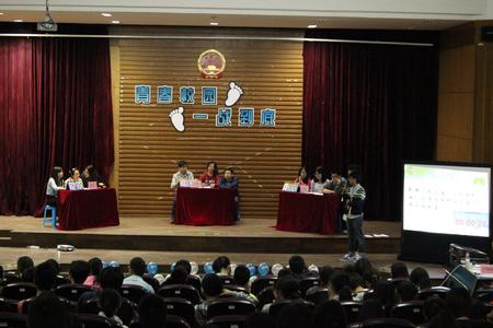 比赛激烈进行中