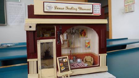 一等奖作品 一等奖作品