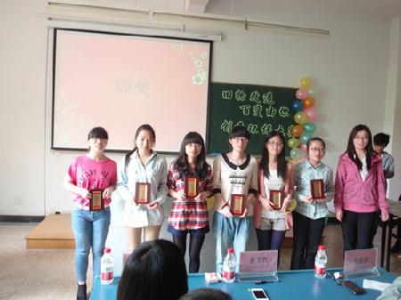 颁奖现场 颁奖现场