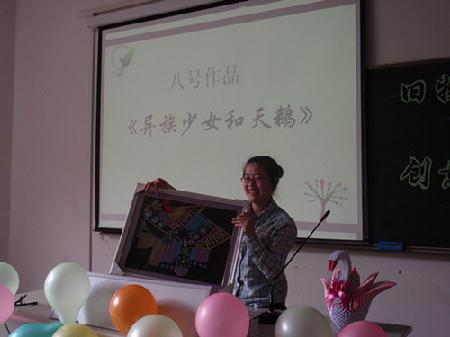 选手在进行作品展示 选手在进行作品展示