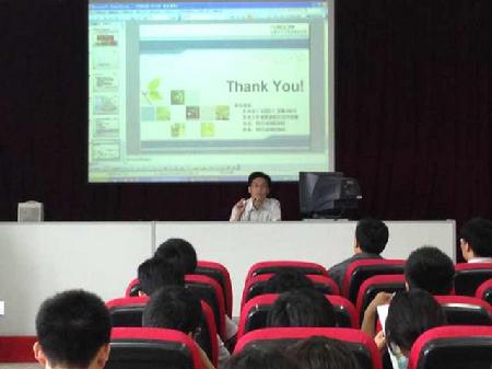 同学们认真听介绍