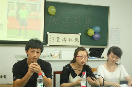 嘉宾分享经验 嘉宾分享经验