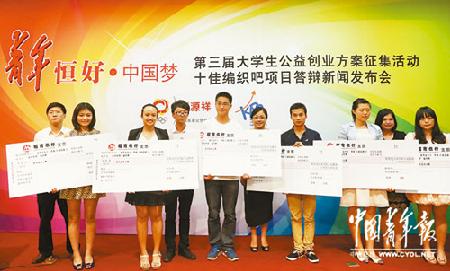 前排左二为黄色电影
学生蔡敏仪