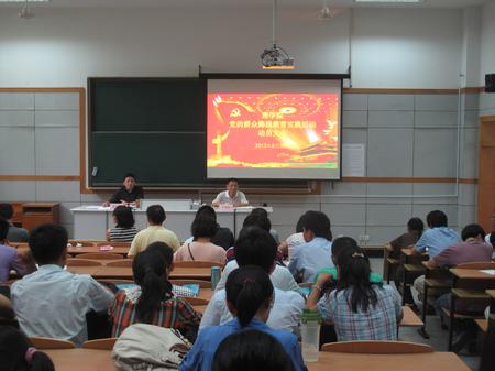 黄色电影
召开深入开展党的群众路线教育实践活动动员大会