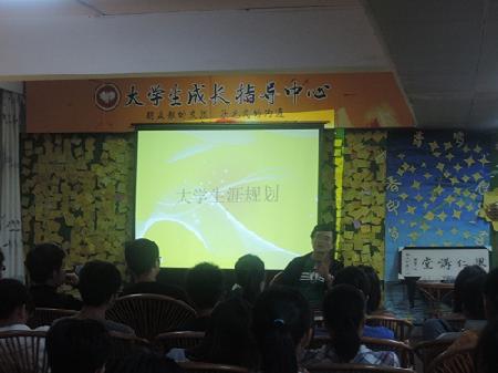 大学生涯规划 大学生涯规划