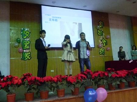 “嘉宾”牵手成功 “嘉宾”牵手成功