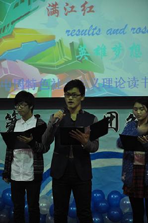 激情朗诵 激情朗诵