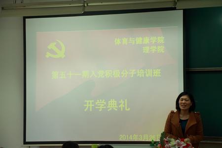体育与健康学院党委副书记 方莉老师发言