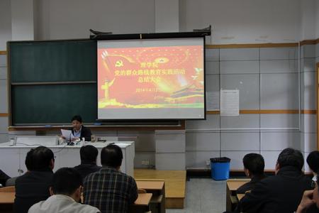 学院党委书记何土荣在做总结讲话