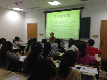 学长分享教师技能