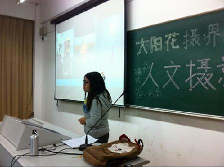 主讲人徐可可的激情讲说