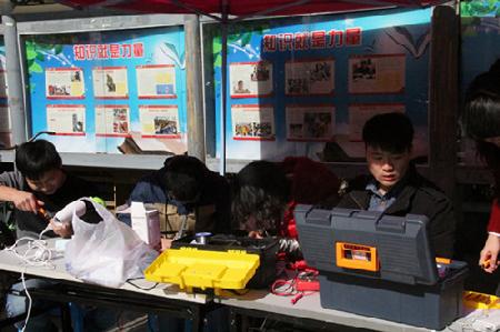 志愿者认真维修