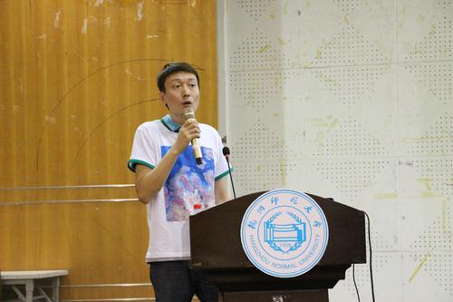 ·徐星总监介绍大赛详情