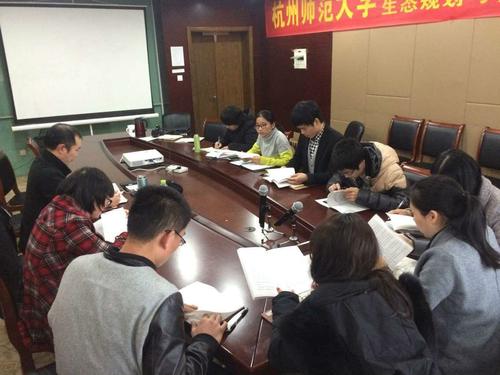 教工党员们学习《准则》和《条例》