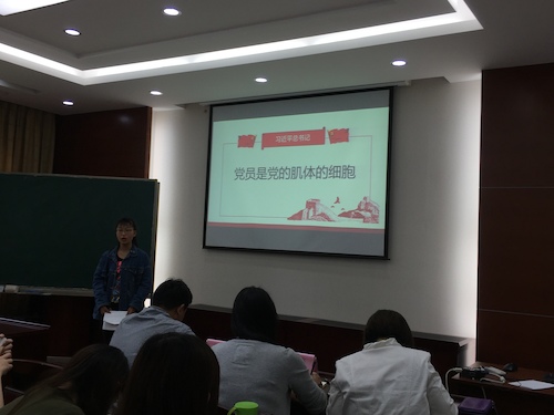 选手微党课展示