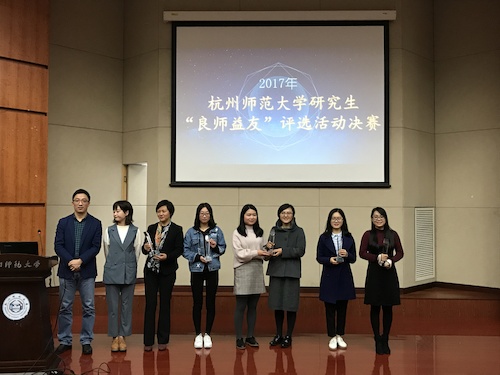 获奖选手上台领奖