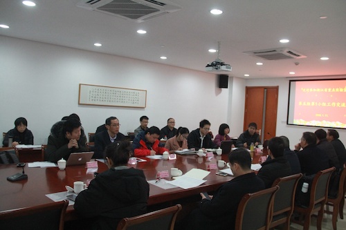 浙江省重点实验室第五组第1小组2018年第1次工作交流会在黄色电影
召开