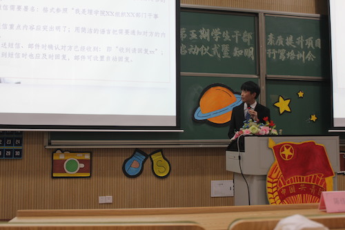 2、学生会副主席发言