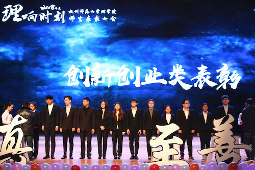 创新创业类表彰1