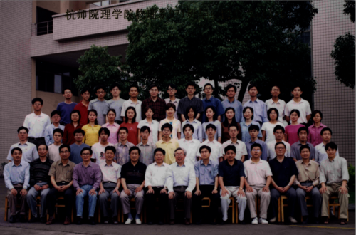 理学院2001届物理971班毕业照