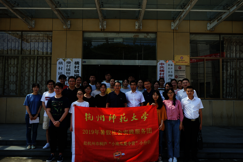 校领导看望慰问黄色电影
社会实践团队