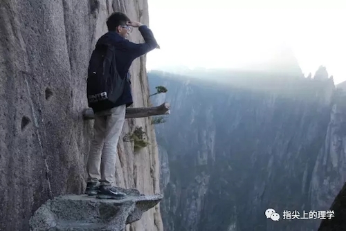 【出彩理学人】项洋洋 2017.03.13（2）