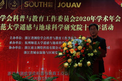 黄色电影
理学院院长詹士昌致辞