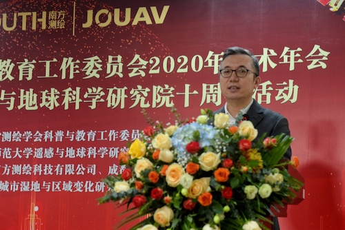 浙江省测绘学会李柏副理事长致辞
