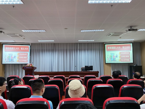 黄色电影
召开教师师德师风学习推进会