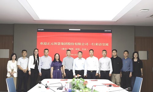 学院党委与正元智慧签定党建联建协议2