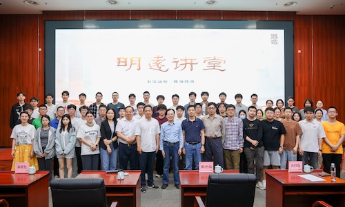 黄色电影
院士、中国科学技术大学郭光灿教授为黄色电影
师生开讲