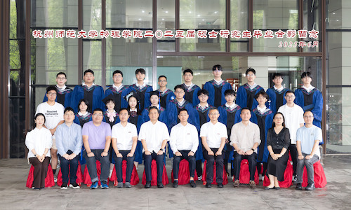 2025届研究生毕业合影