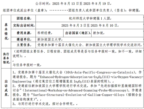 AE36CDB8-655D-44b7-9EEE-7E72F1F9D052