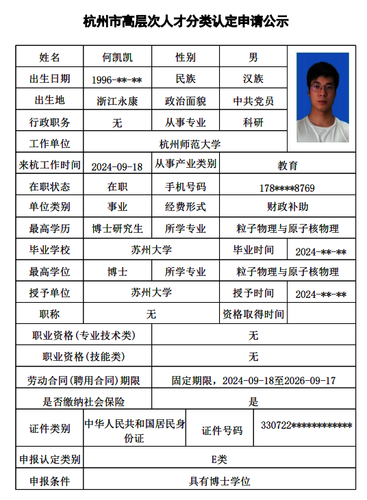 EDD3F5EE-7553-4923-9E60-3D251E487AA1