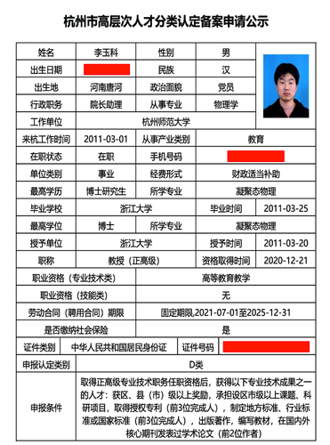 E1708017-D1B1-4d7f-A140-FB7CC9C64E09