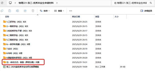 D1421D13-97FB-453e-AB51-B672CCDC7D8B