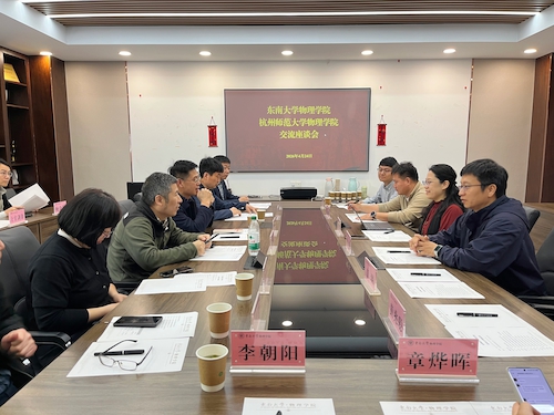 座谈会照片